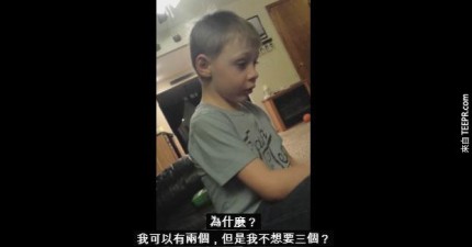 小男孩一次交3個女朋友很困擾