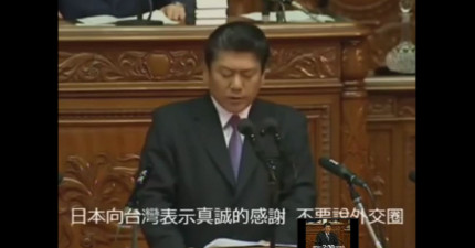 日本議員謝台灣